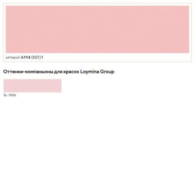 Обои флизелиновые